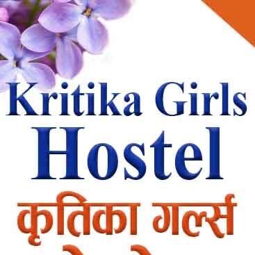 Kritika_girls_hostel