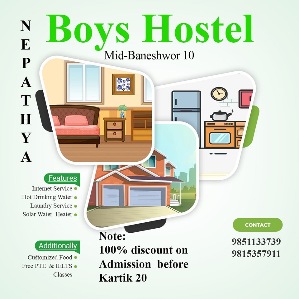 Nepathya boys hostel