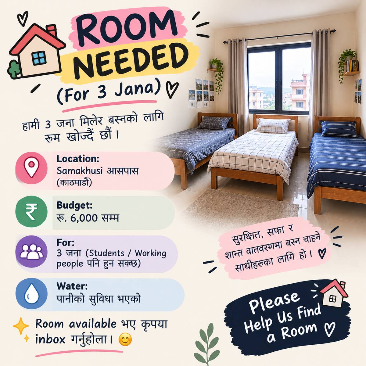 Urgent Single room needed!!