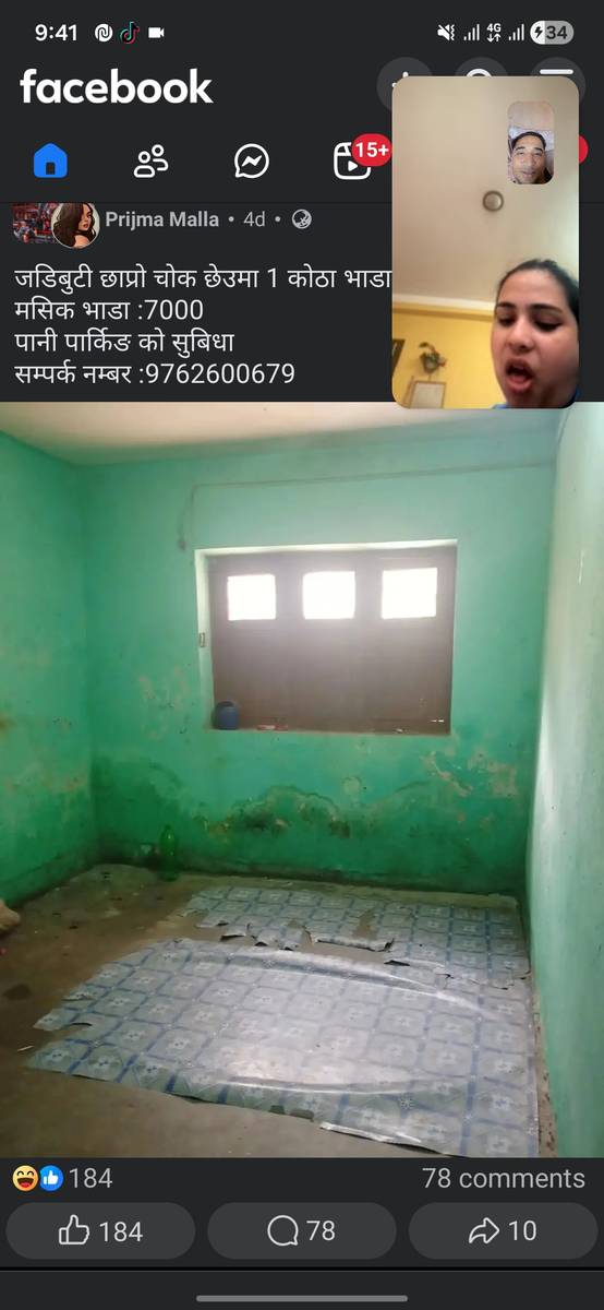 Single room