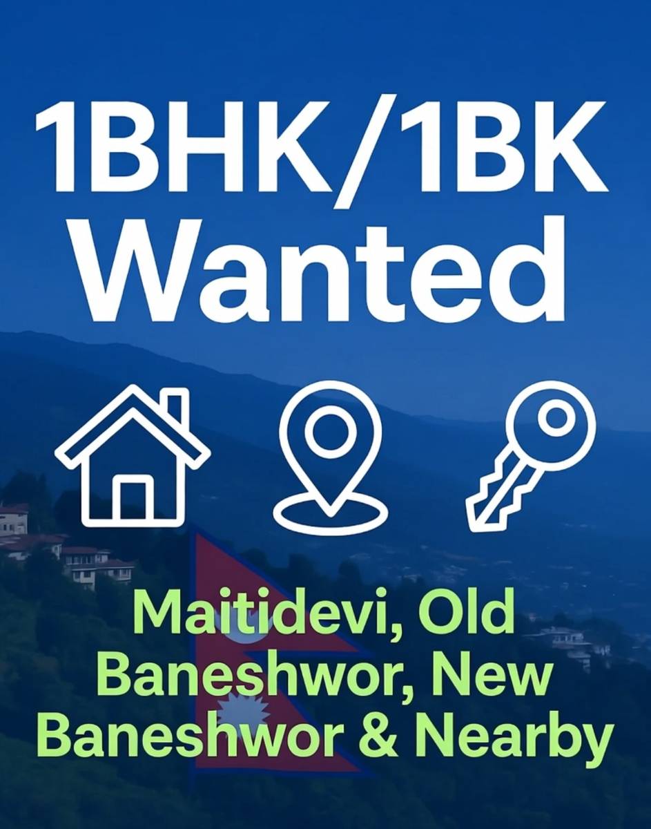 1BHK / 1BK Room or Flat Wanted 🏠