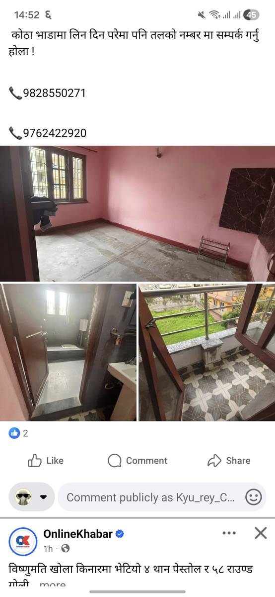 1 big size single room 7-8k near Putali sadak Baneshwor Koteshwor