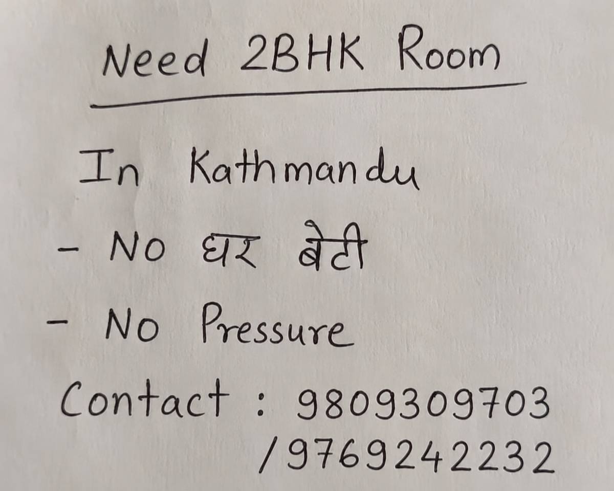2bhk or 2 bedrooms needed with no ghr beti