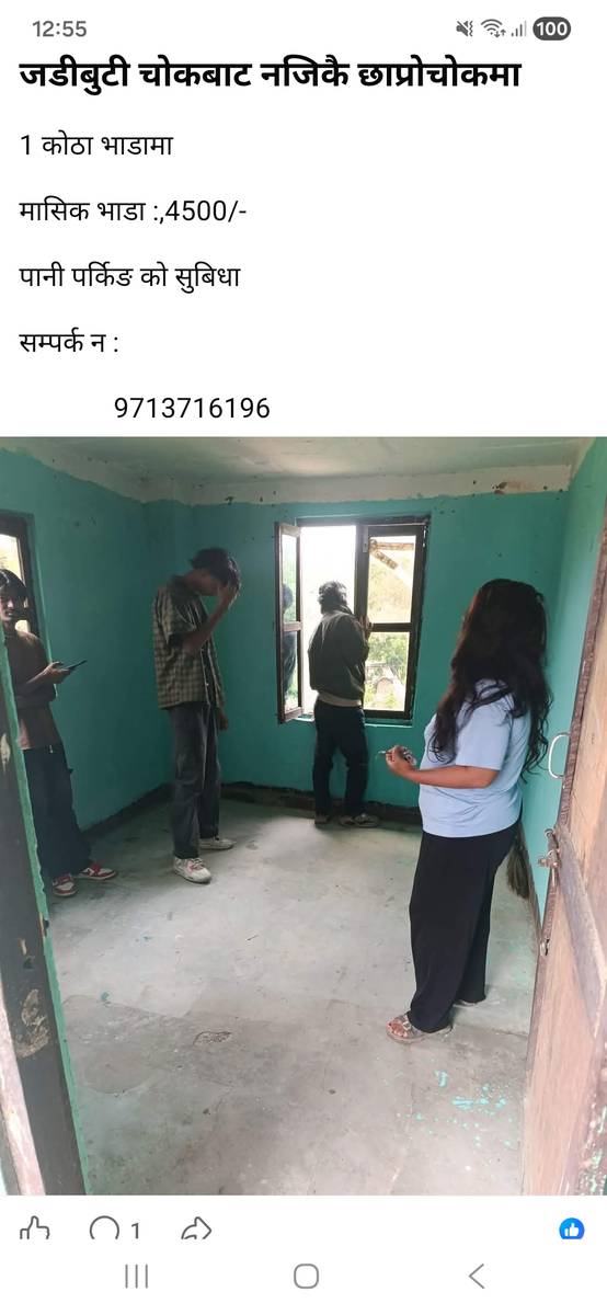 Single room near kupondole, JWAGAL buddhanagar