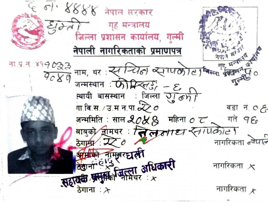 Room need nearby Kirtipur