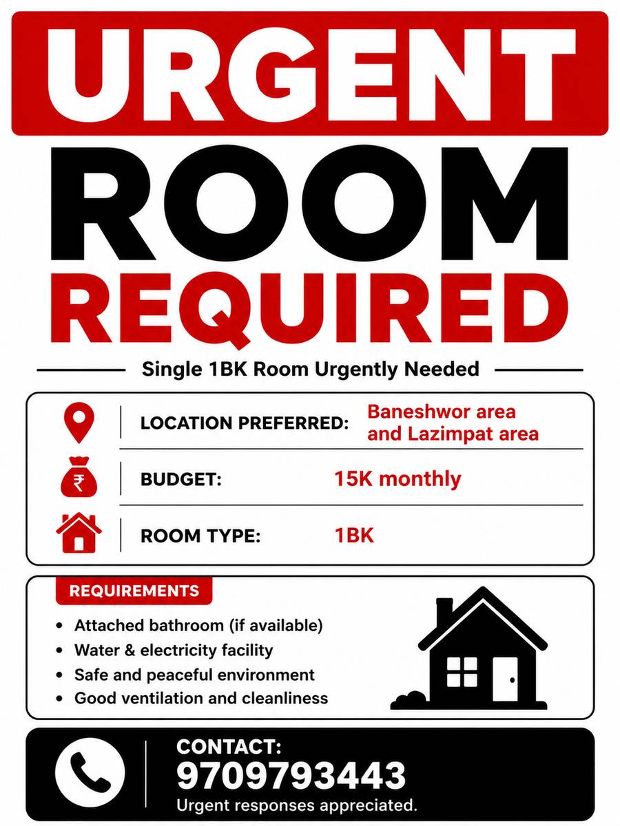 Room needed